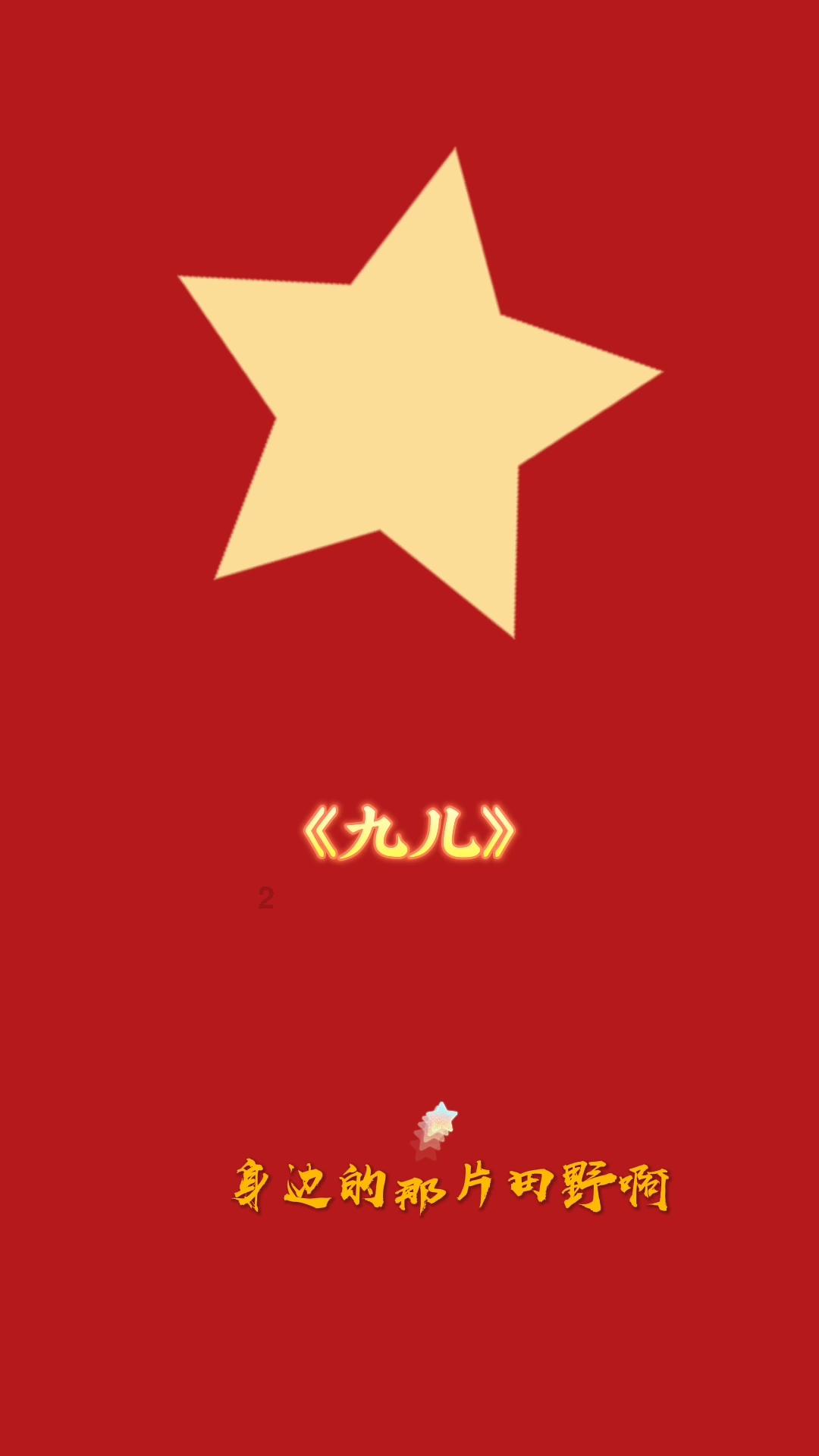 求生指南：第三人称